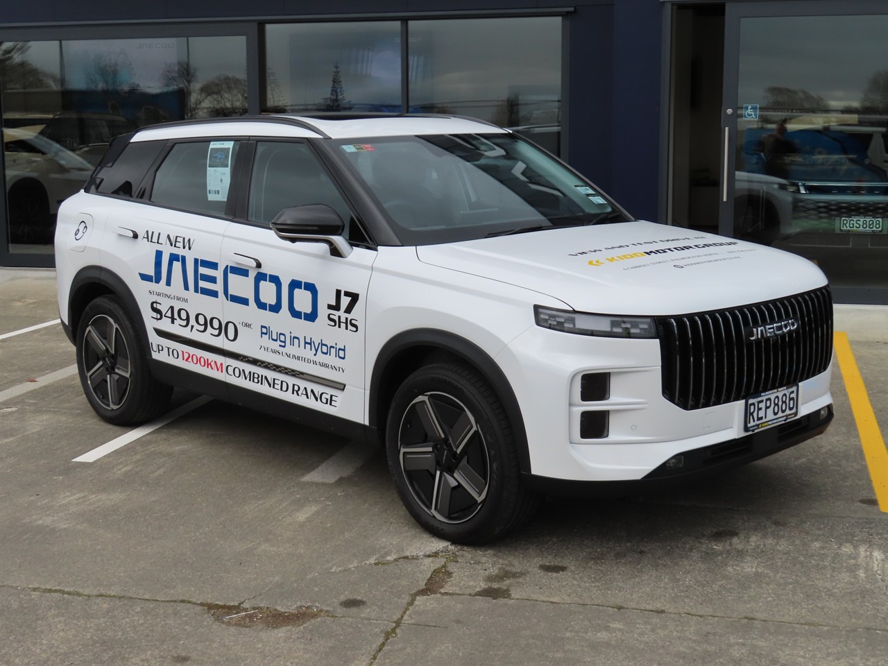 2025 Jaecoo J7