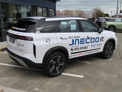 2025 Jaecoo J7 - Thumbnail